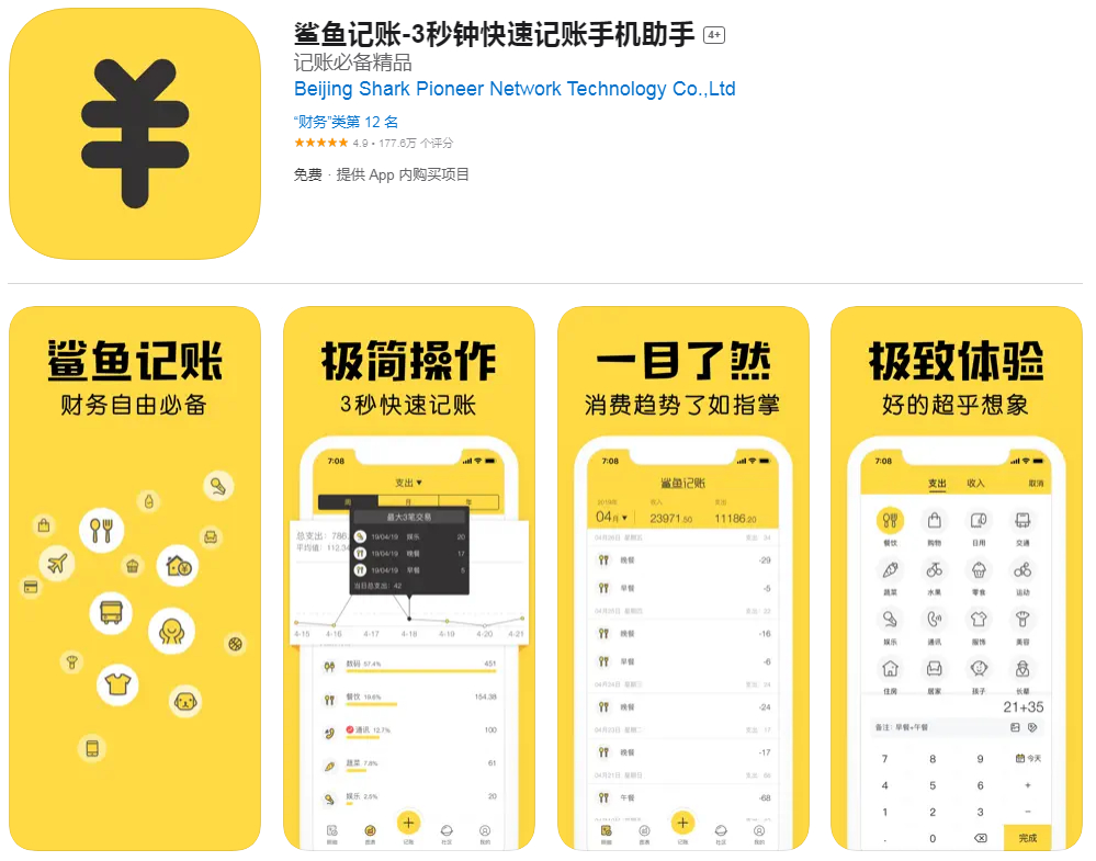 (成人十大自学app排行榜)(成人十大自学app排行榜最新)