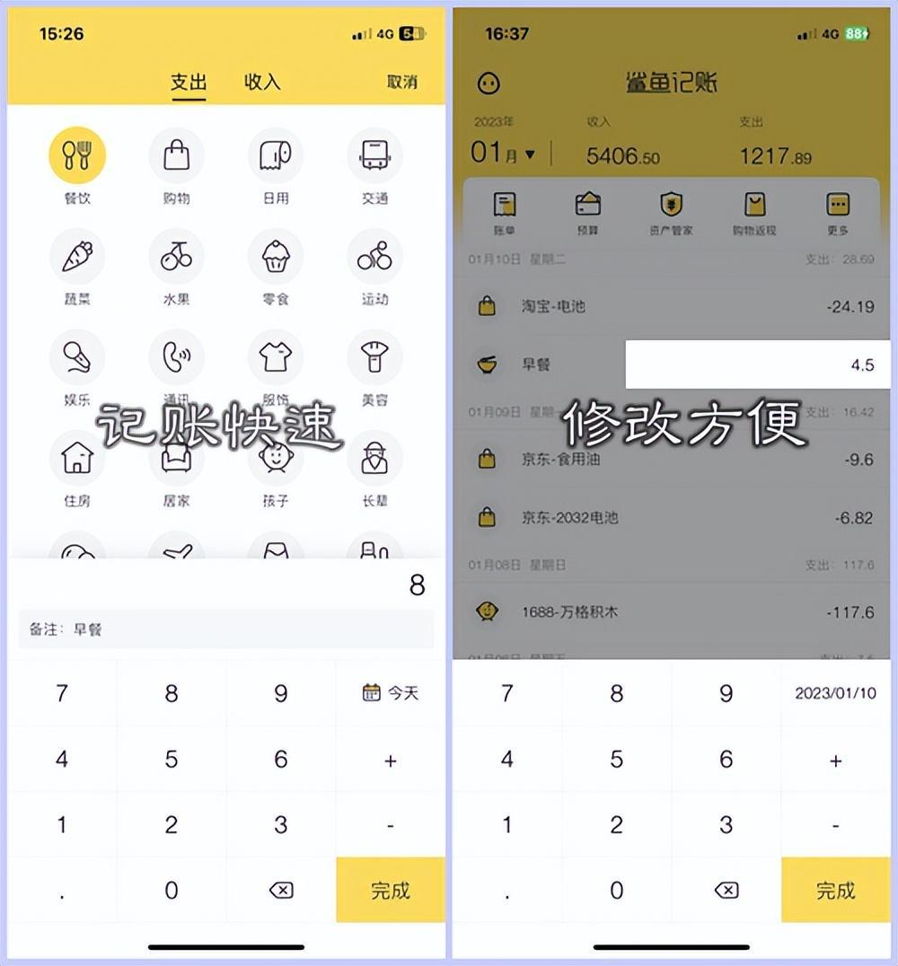 (成人十大自学app排行榜)(成人十大自学app排行榜最新)