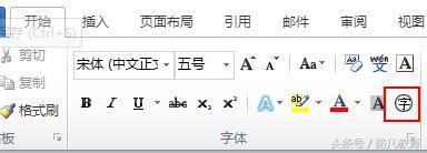 (word零基础入门教程)(word零基础入门教程符号)