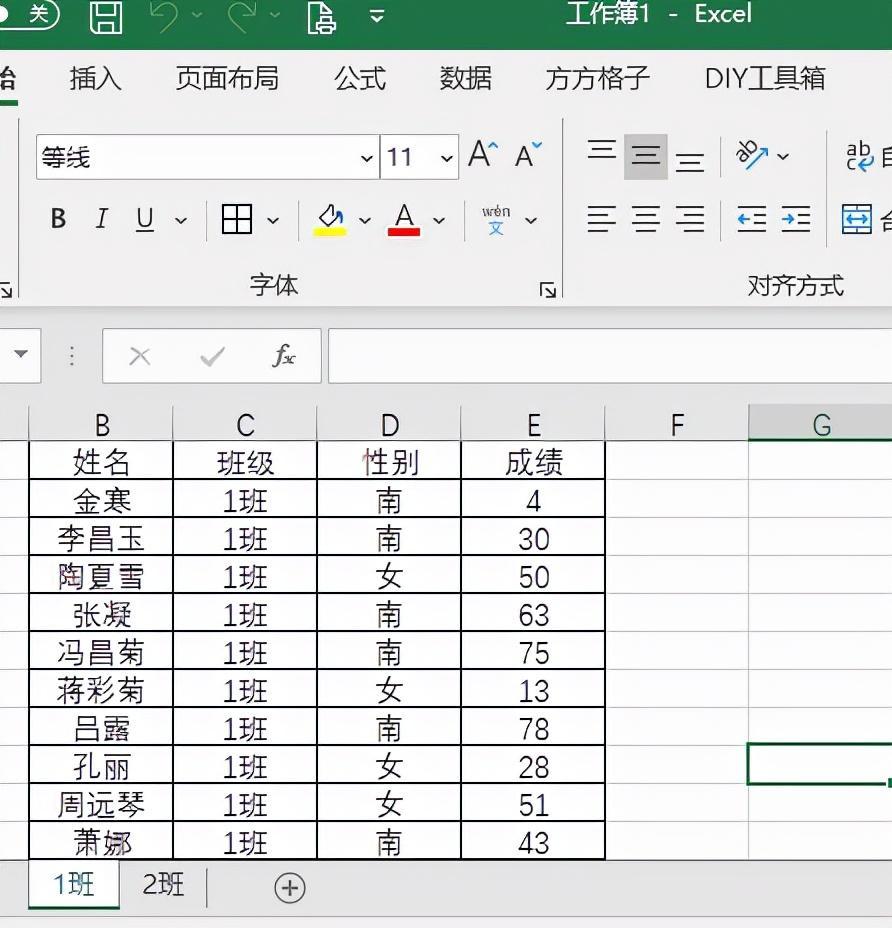 (excel多个工作簿合并成一个工作簿)(excel多个工作簿合并成一个表)