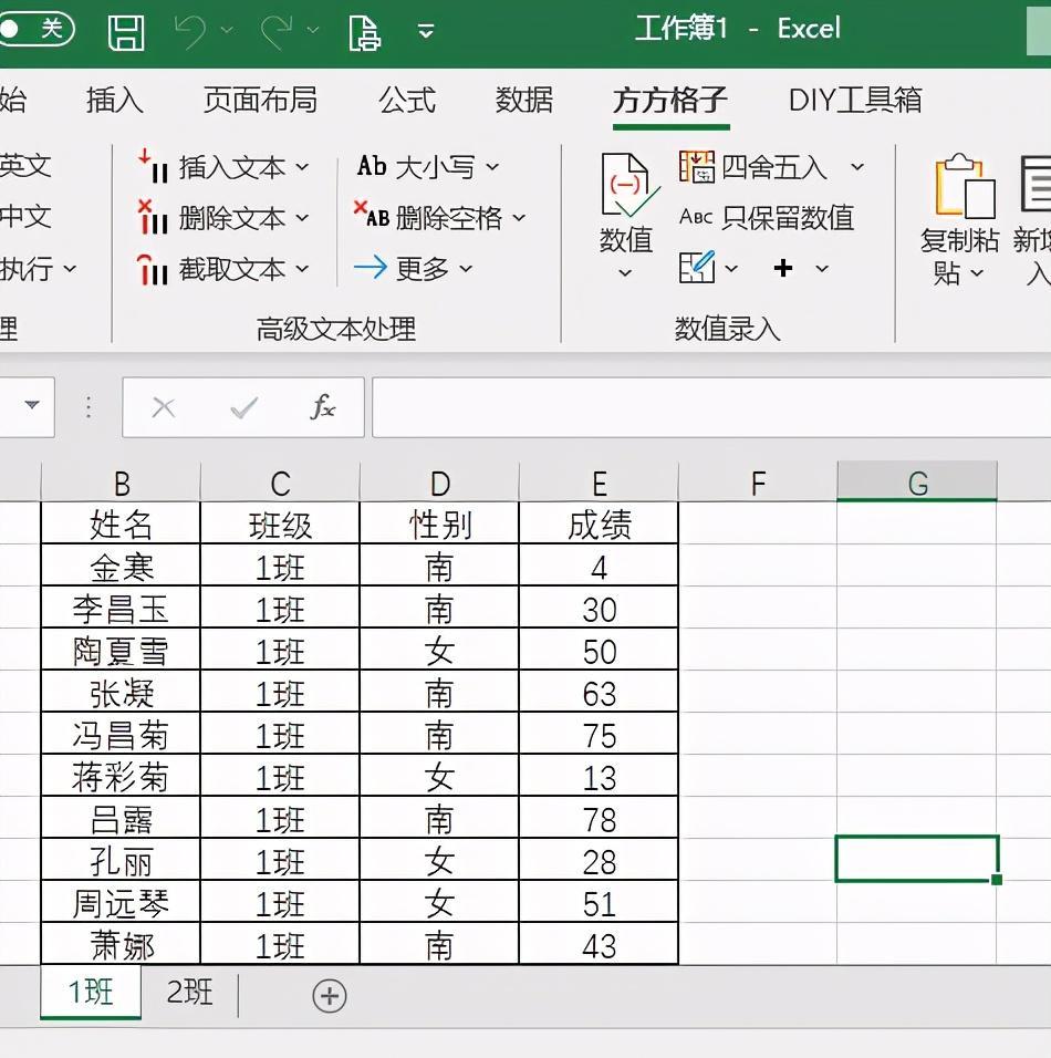 (excel多个工作簿合并成一个工作簿)(excel多个工作簿合并成一个表)