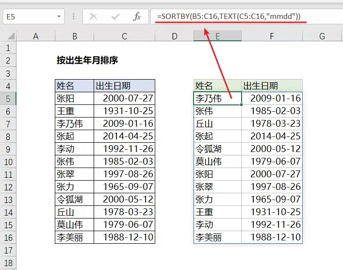 (按年龄排序excel公式)(excel计算退休年龄公式)