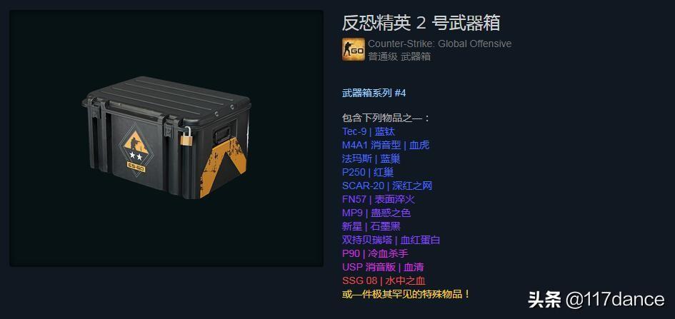 (csgogogogo)(csgogod)