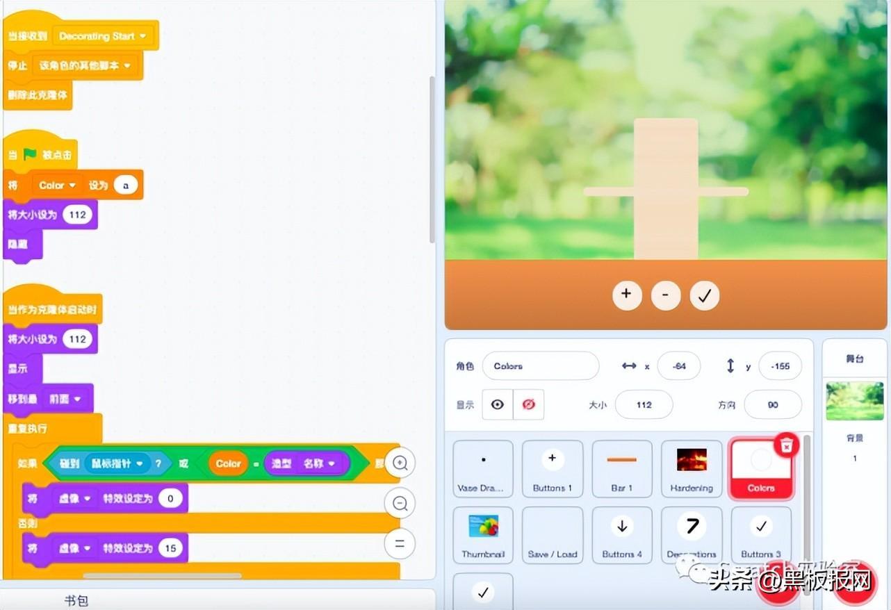 (scratch3.0趣味编程100例)(scratch3.0入门教程)