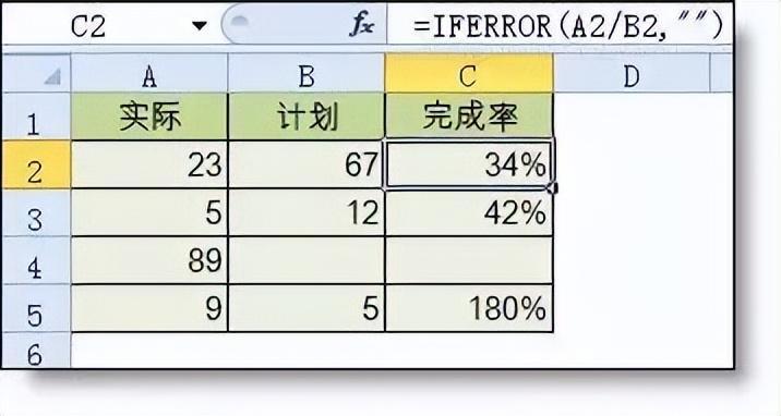 (excel基础入门教程)(excel基础入门教程全套)