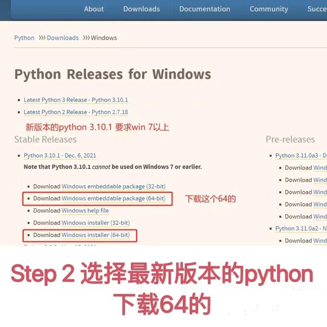 (自学python步骤)(自学python接单)