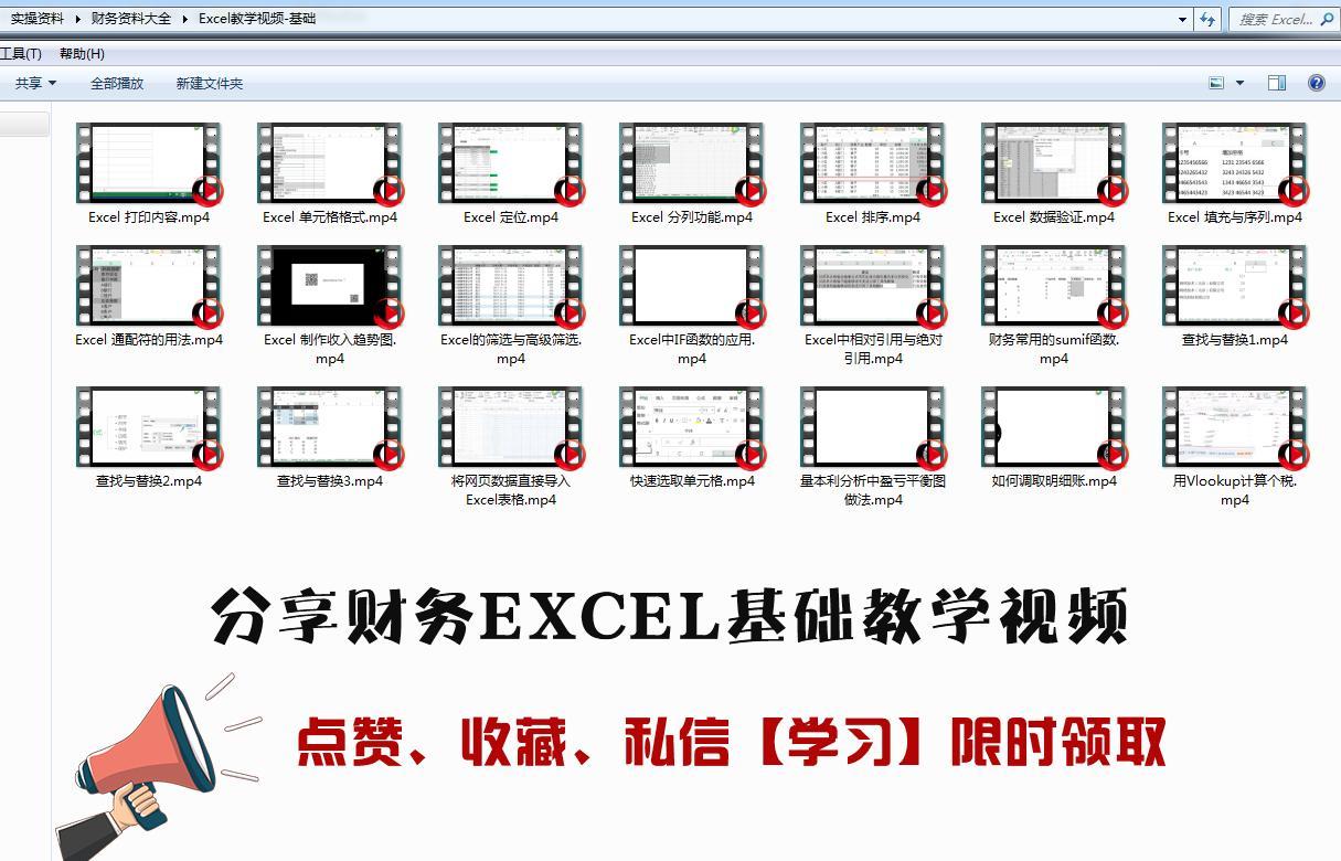 (word表格文字排版布局设置)(word文字表格排版布局调整)