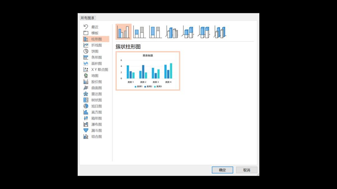 (powerpoint什么意思)(powerpoint什么意思中文翻译)