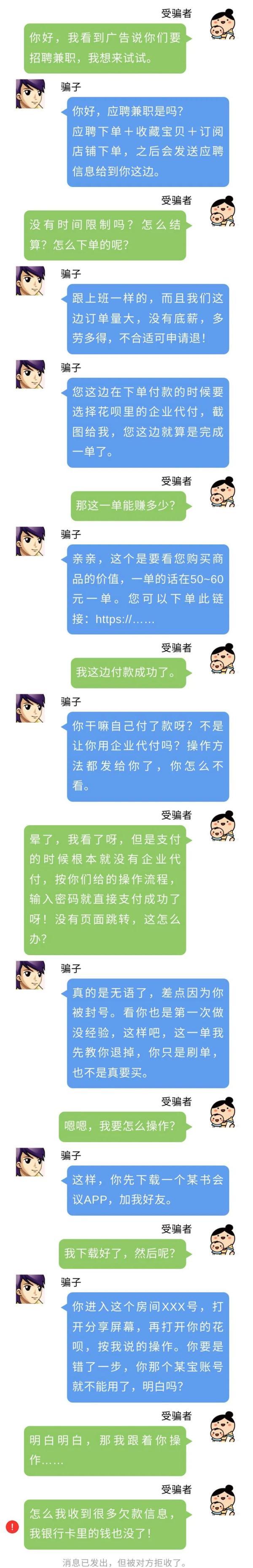 (网上兼职秒结)(有没有什么网络兼职是秒结的)