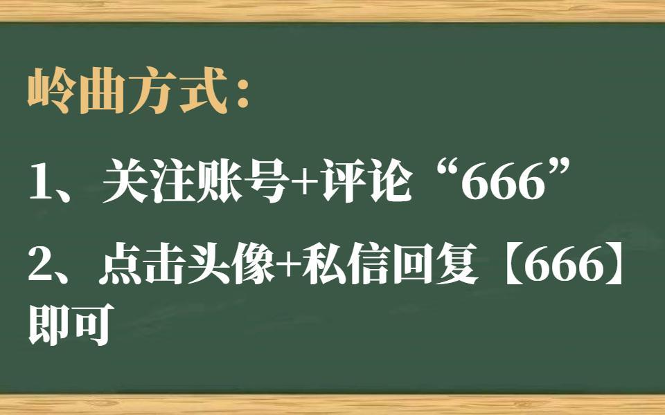 (python入门经典100例)(python自学完整教程)