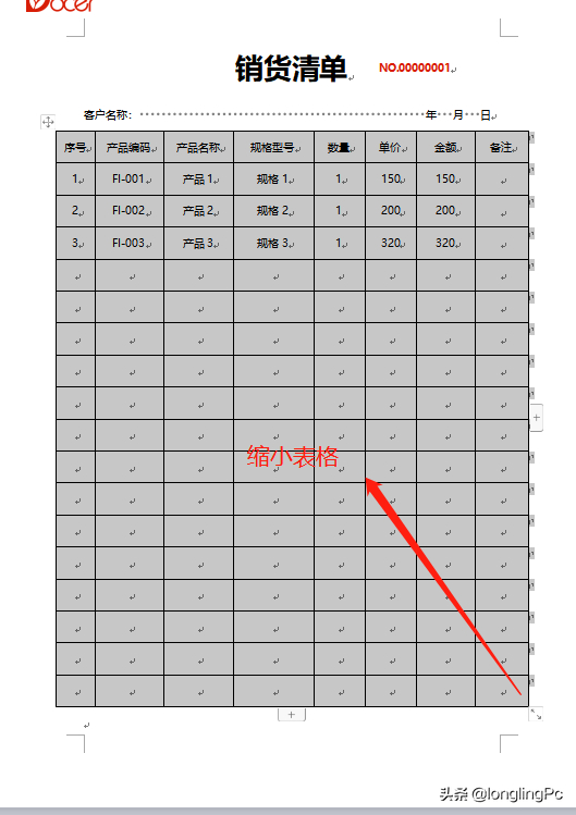 (wps清理多余空白页)(wps里面多余的空白页怎么删除)