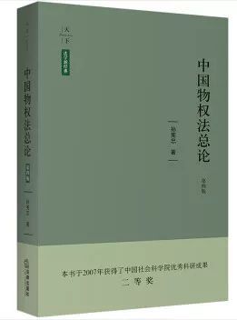 (体制内必读的十本书)(体制内与领导吃饭)