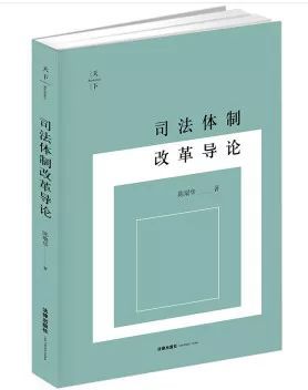 (体制内必读的十本书)(体制内与领导吃饭)