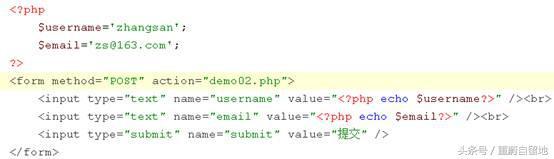 (php免费自学表单)(php制作简单的表单代码)