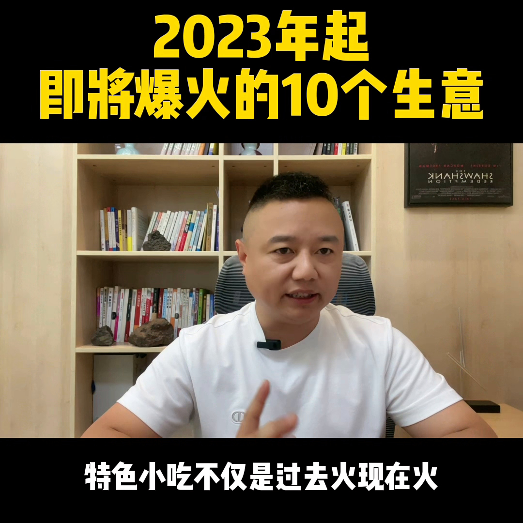 (9个不需要门面的生意)(9个不需要门面的生意有哪些)