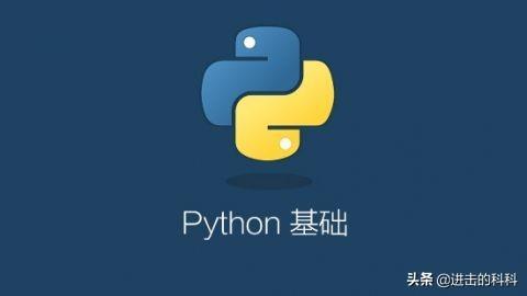 (python能干什么副业)(python 游戏开发实例)