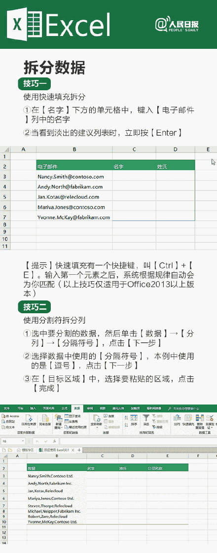 (excel教程视频全集自学)(免费excel教程视频全集自学)