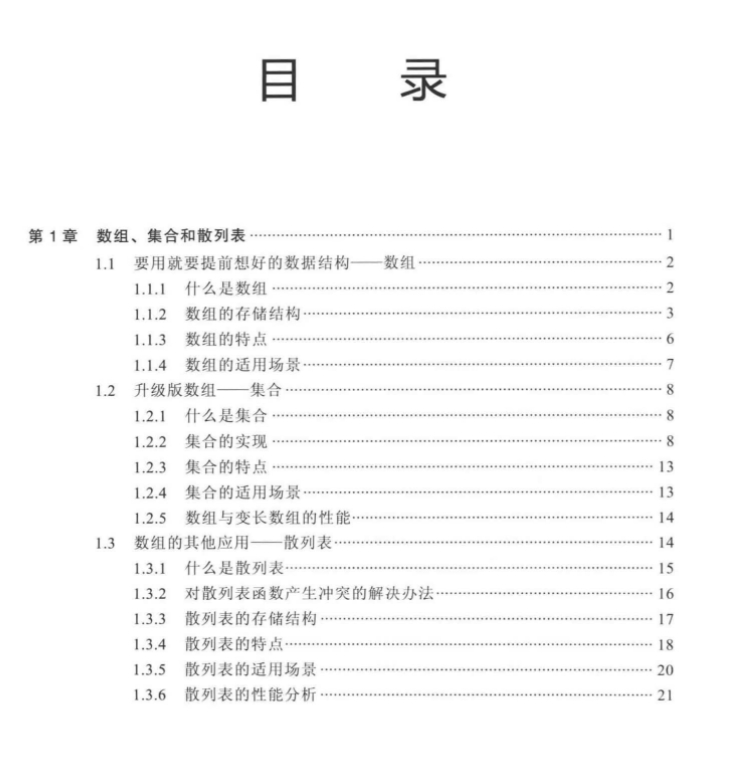 (python免费全套教程400集)(python3免费教程)