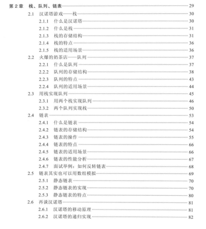 (python免费全套教程400集)(python3免费教程)