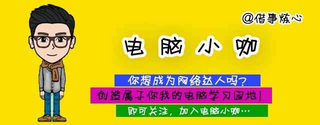 (电脑办公技巧500招)(电脑高效办公应用技巧500招)