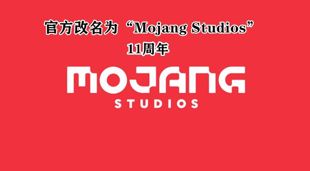 (网易mc是基岩版还是java版)(为什么电脑版网易mc不能玩基岩版)