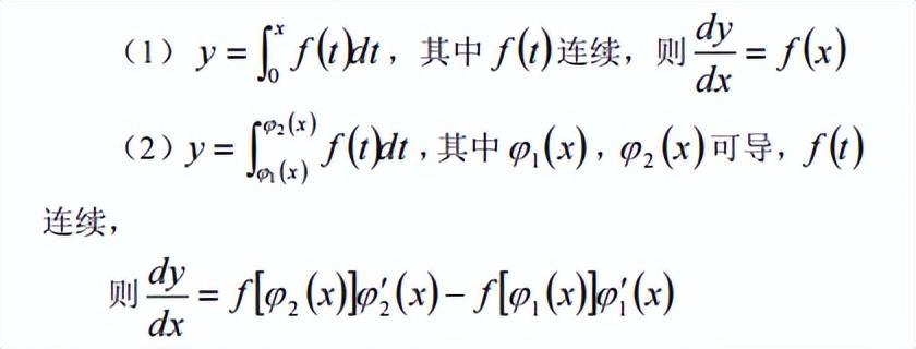 (函数的概念)(函数的概念及其表示教案)