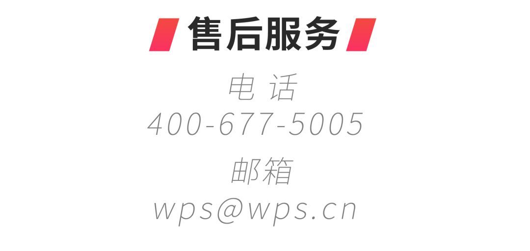 (删除空白页wps)(删除空白页wpspdf)