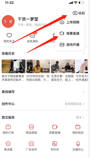 (手机做副业app)(手机做副业视频)