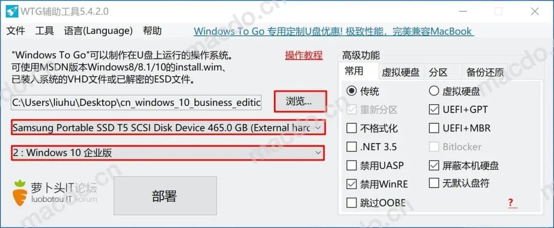 (wintogo教程)(windows to go官方教程)