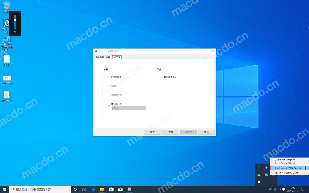 (wintogo教程)(windows to go官方教程)