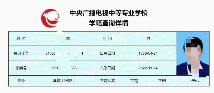 (成人中专在哪里报名)(成人中专报名费用多少)