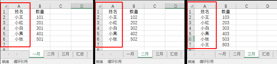 (excel快捷键顺口溜)(excel快捷按键大全)