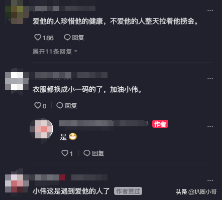 (许诺怀孕了大结局)(许诺怀孕后怎么流产了)