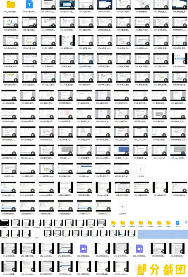 (python免费全套教程400集)(python爬虫全套教程视频)