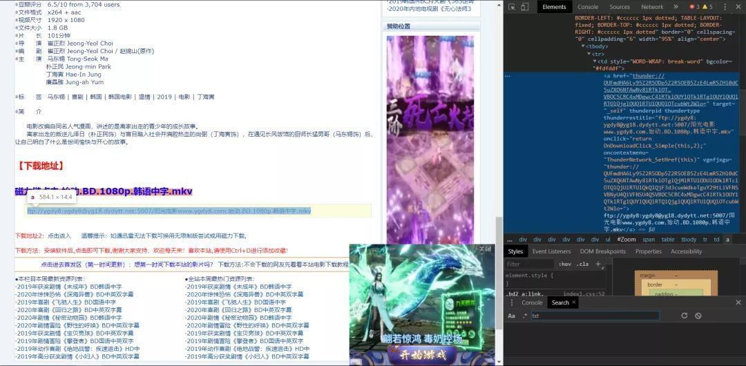 (python兼职真实收入)(python兼职平台)