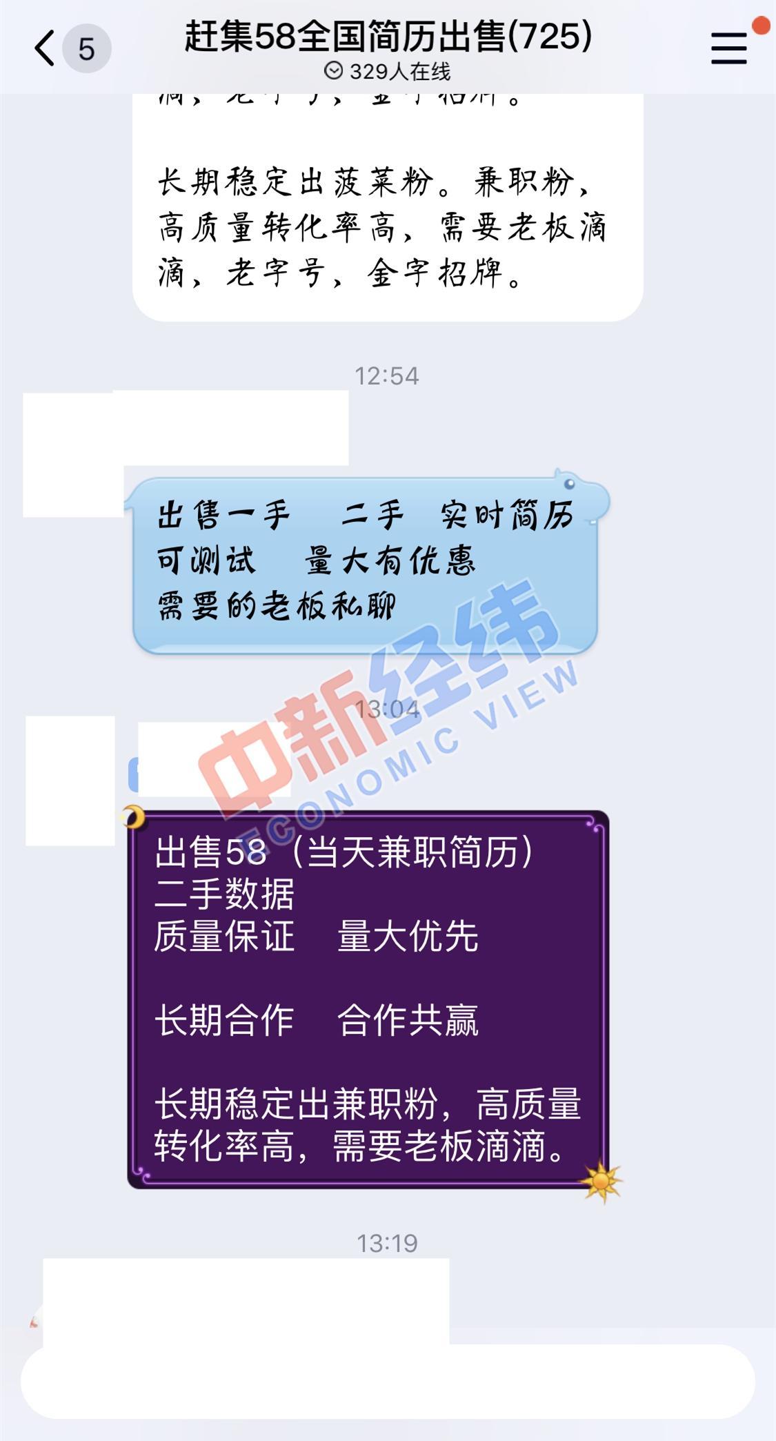 (智联app下载官方版)(下载智联app找工作)