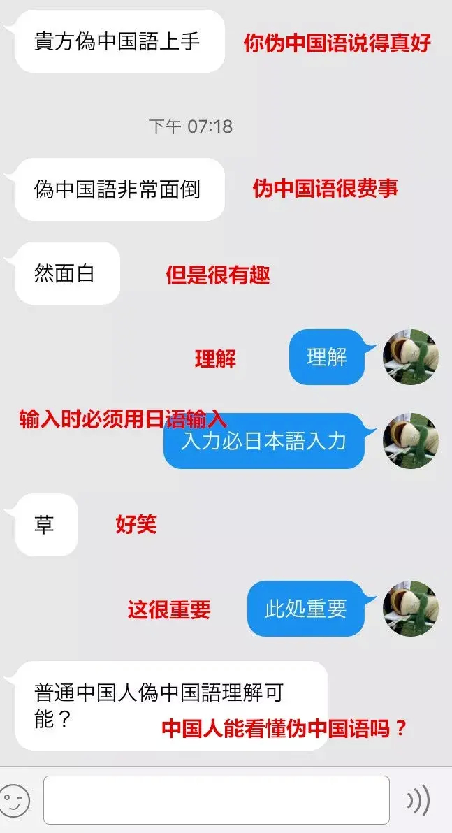 (this的中文谐音怎么读)(this的中文谐音怎么读音)