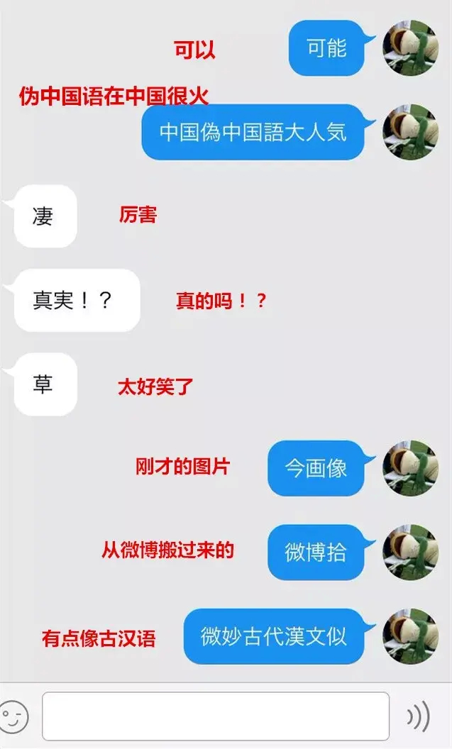 (this的中文谐音怎么读)(this的中文谐音怎么读音)