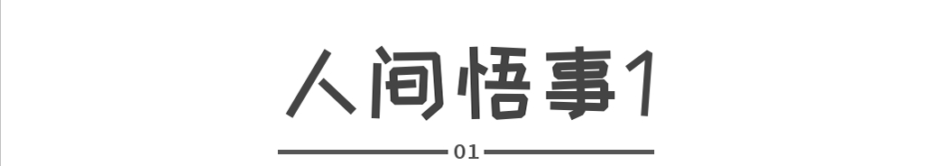 (初入职场的我们2综艺)(初入职场的我们免费版)