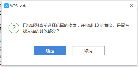 (wps下划线怎么打)(wps下划线怎么打不出来)