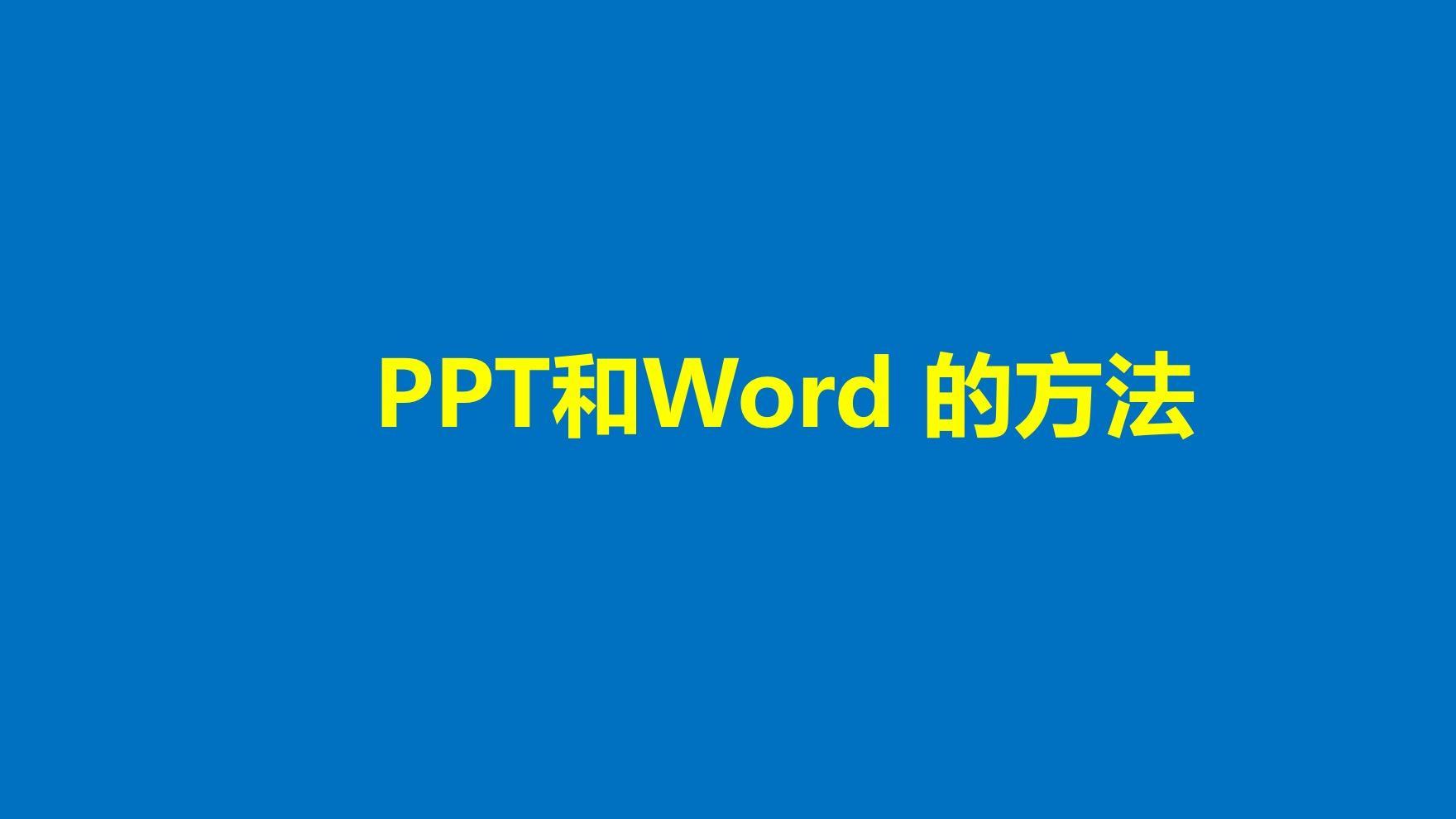 (word怎么抠章)(wps怎么抠章)