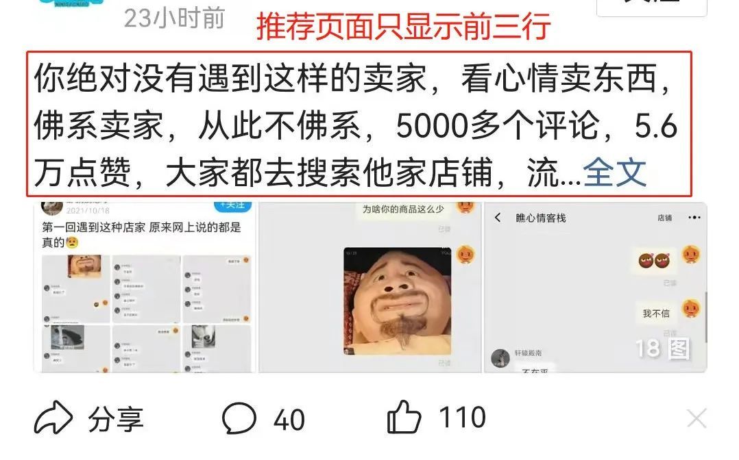 (最笨的16个赚钱方法)(最笨的16个赚钱方法?)