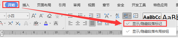 (wps多一页空白页怎么删)(wps多一页空白页怎么删不掉)