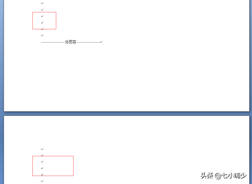 (word删除整页不影响下一页)(word2010删除一整页)