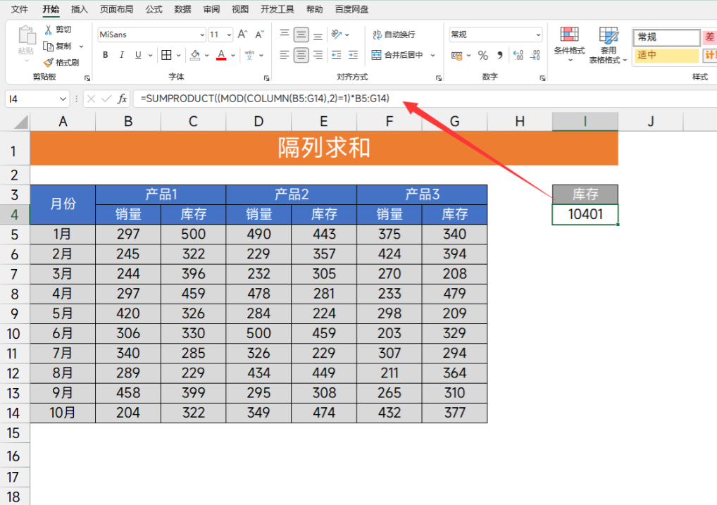 (excel表格)(excel表格自动求和)