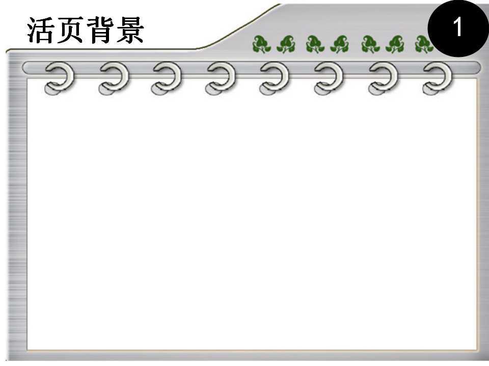 (ppt背景图片)(ppt背景图片高级感)