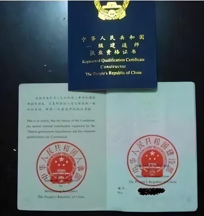 (含金量高的证书排行)(含金量高的证书排行图片)