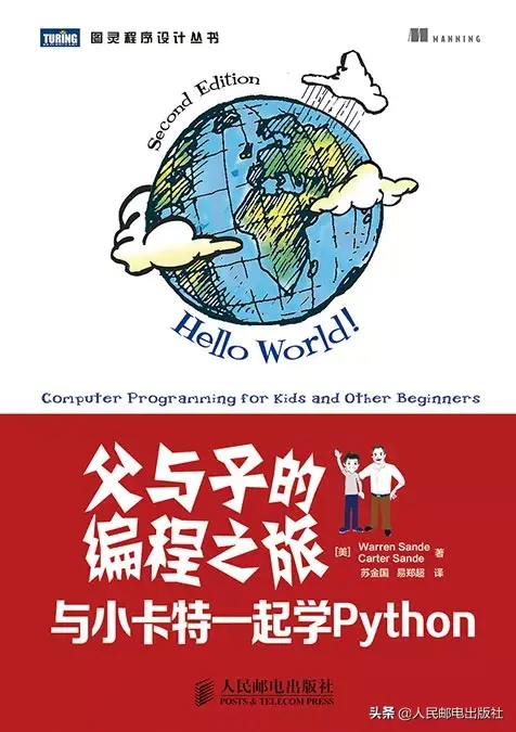 (python适合12岁小孩学吗)(python适合小孩学吗)