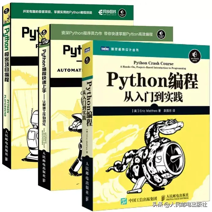 (python适合12岁小孩学吗)(python适合小孩学吗)