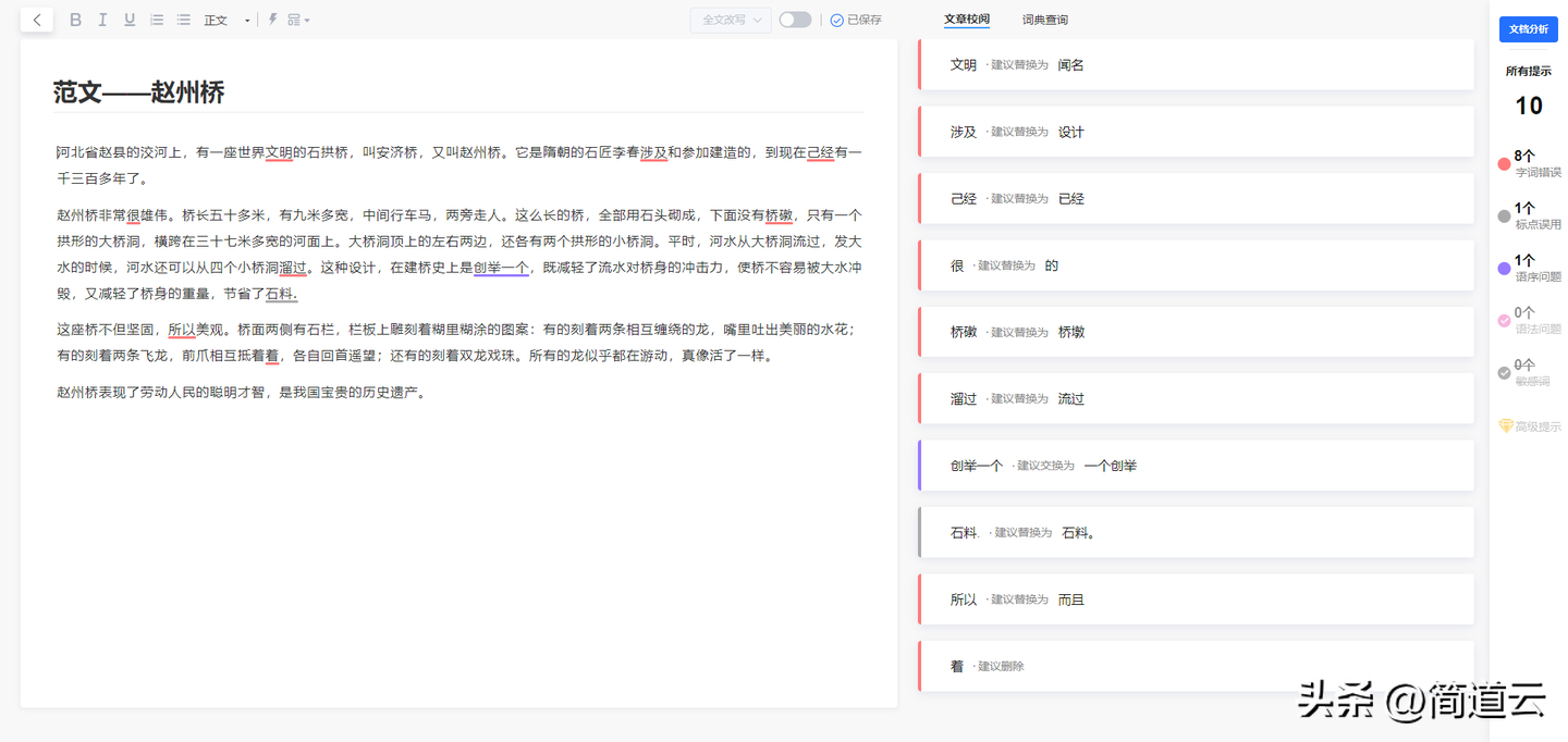 (国家级免费自学网站)(10个免费自学网)